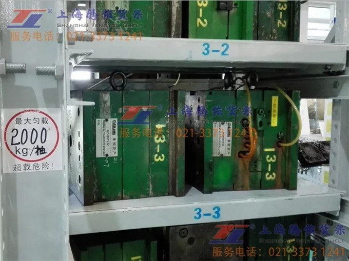 上海佑騰模具貨架制造廠(chǎng)家